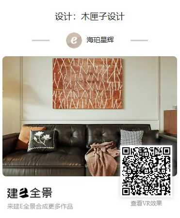 中古 · 法式 · 全景二维码资料 · 全景资料