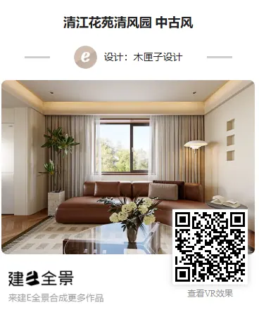 中古 · 现代 01 · 全景二维码资料 · 全景资料